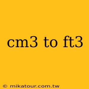 cm3 to ft3