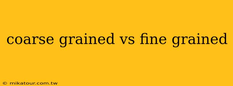 coarse grained vs fine grained