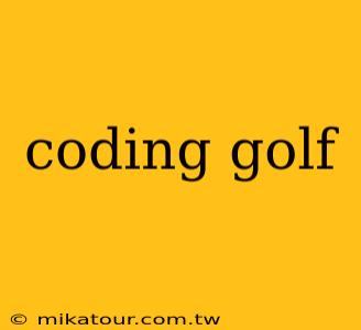 coding golf