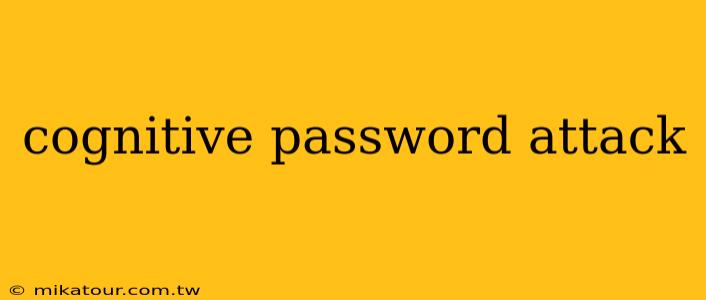 cognitive password attack