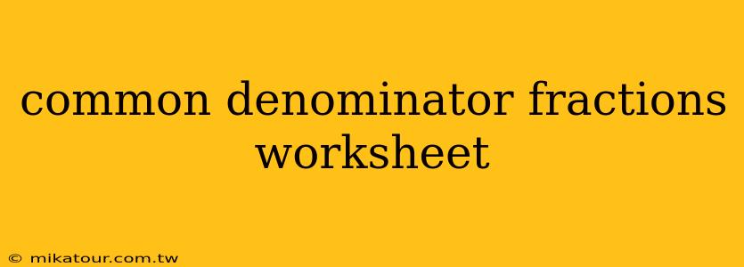 common denominator fractions worksheet