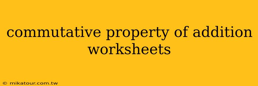 commutative property of addition worksheets