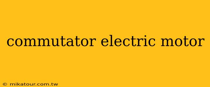 commutator electric motor