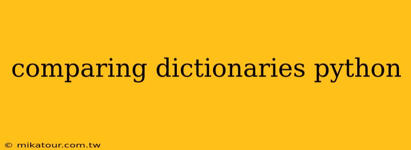 comparing dictionaries python