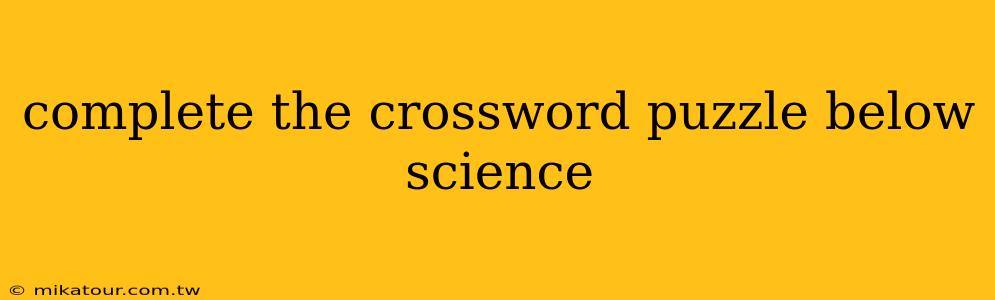 complete the crossword puzzle below science