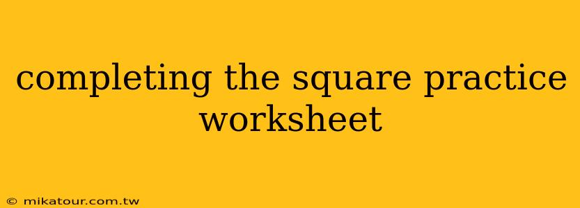 completing the square practice worksheet