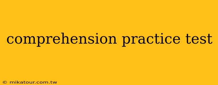 comprehension practice test