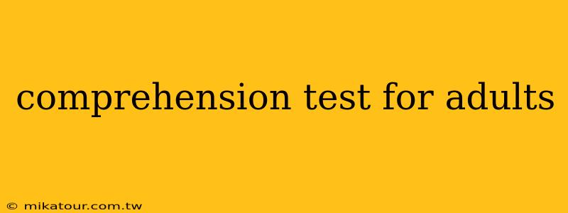 comprehension test for adults