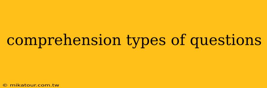 comprehension types of questions