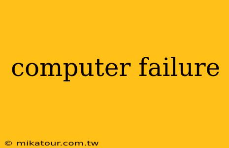 computer failure