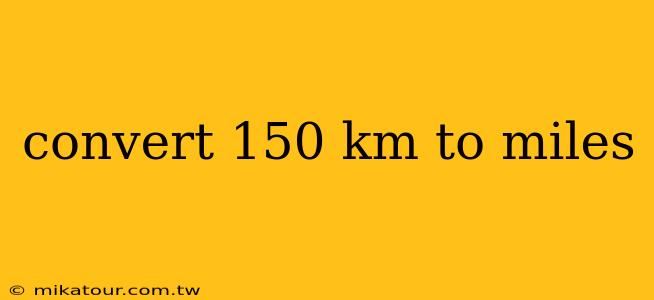 convert 150 km to miles