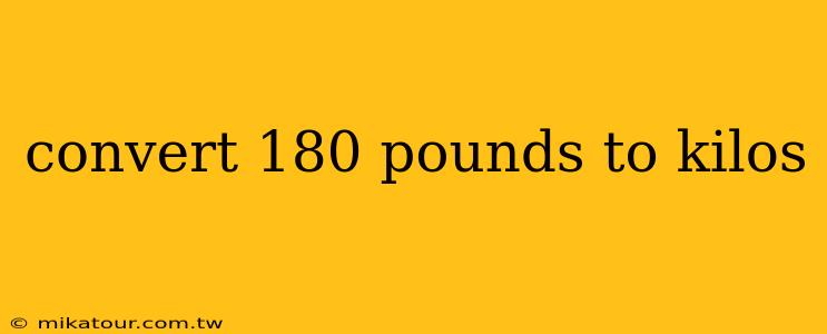 convert 180 pounds to kilos