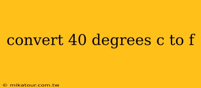 convert 40 degrees c to f