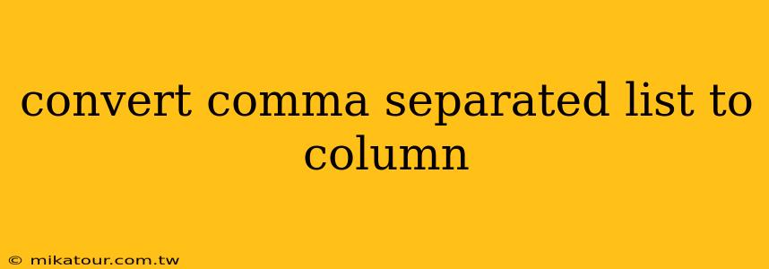 convert comma separated list to column