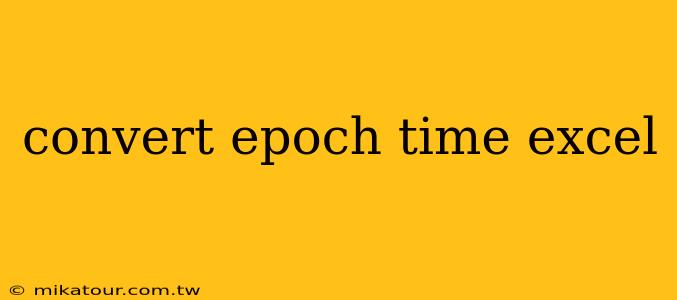 convert epoch time excel