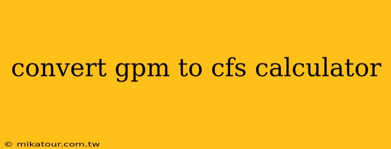 convert gpm to cfs calculator