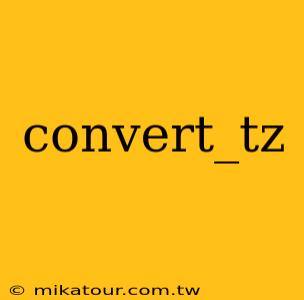 convert_tz