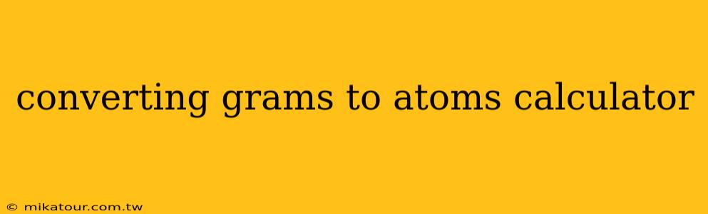 converting grams to atoms calculator