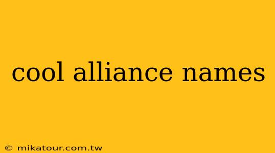 cool alliance names