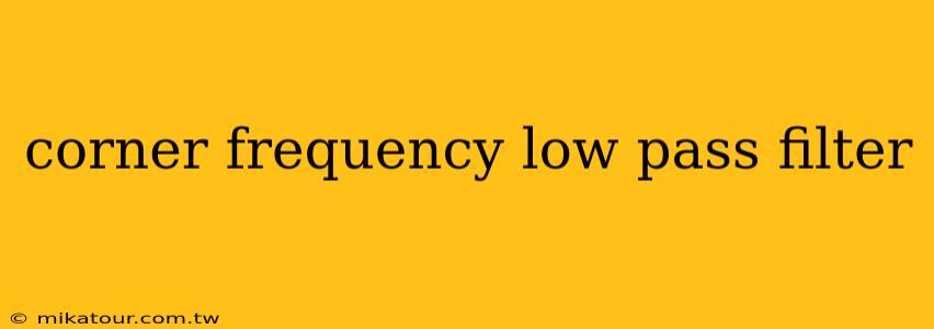 corner frequency low pass filter