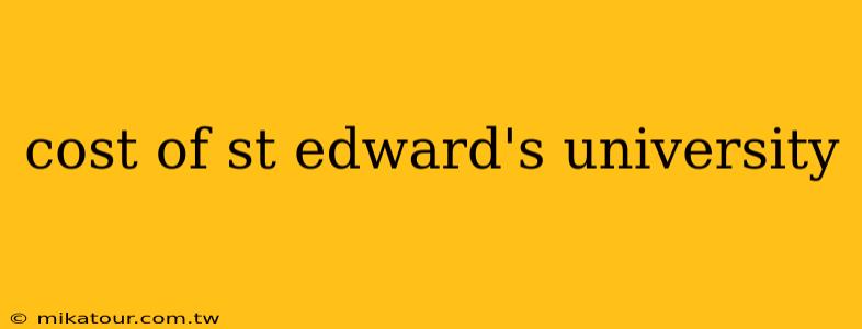 cost of st edward's university