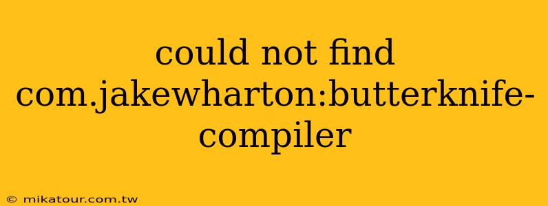 could not find com.jakewharton:butterknife-compiler