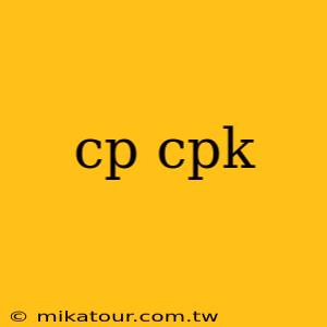 cp cpk