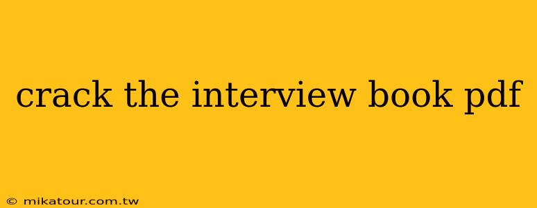 crack the interview book pdf