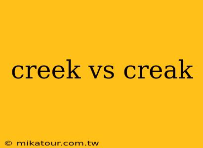 creek vs creak