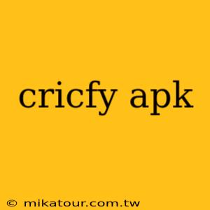 cricfy apk