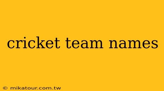 cricket team names