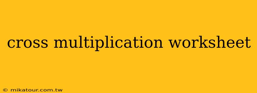 cross multiplication worksheet