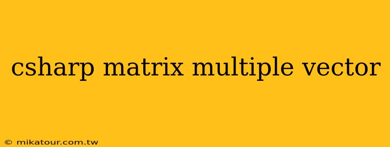 csharp matrix multiple vector