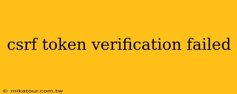 csrf token verification failed