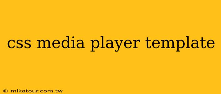 css media player template