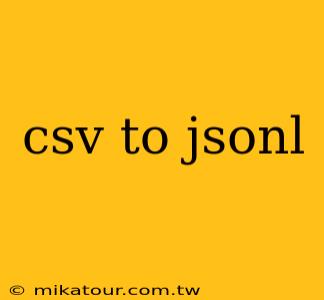 csv to jsonl