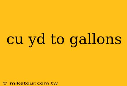 cu yd to gallons