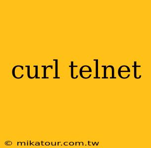 curl telnet