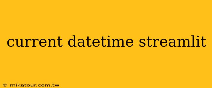 current datetime streamlit