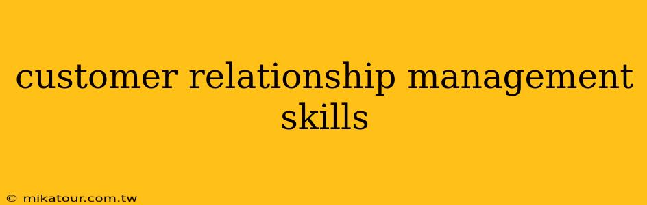 customer relationship management skills