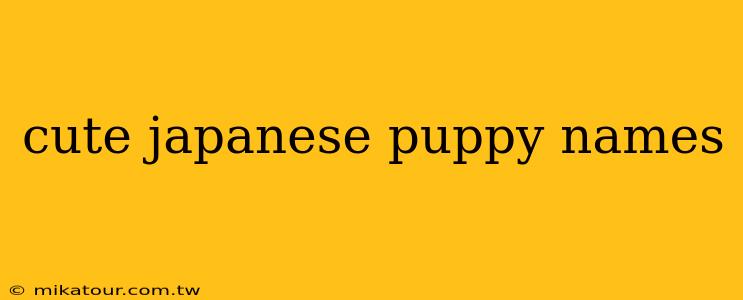 cute japanese puppy names