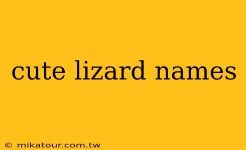 cute lizard names