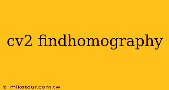 cv2 findhomography