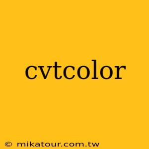 cvtcolor