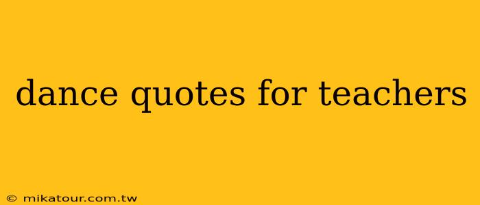 dance quotes for teachers