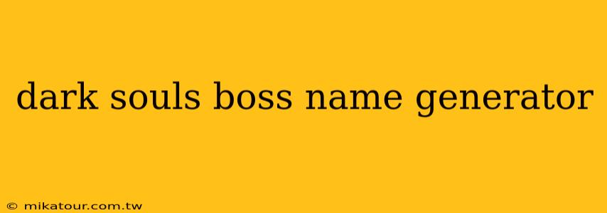 dark souls boss name generator