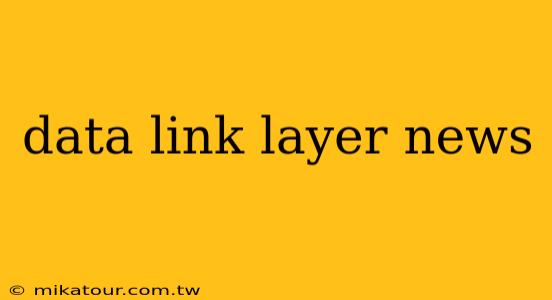 data link layer news