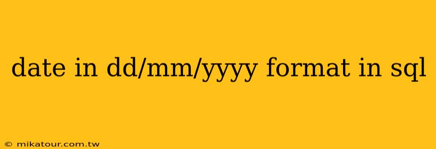 date in dd/mm/yyyy format in sql