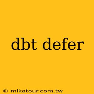 dbt defer