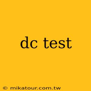 dc test